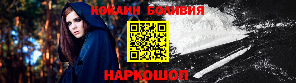 Кокаин Эквадор Бутурлиновка