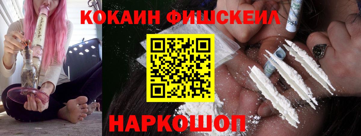 Кокаин Колумбийский  Кокаин  где купить наркоту  Бутурлиновка  COCAIN 97%  Вход с VPN 