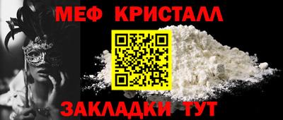 spice Гай