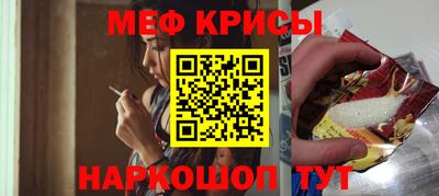 кокаин перу Гусь-Хрустальный
