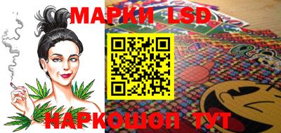 spice Гай