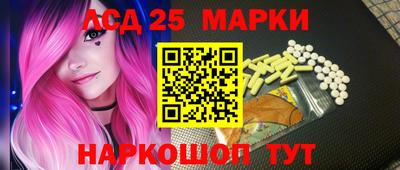 spice Гай
