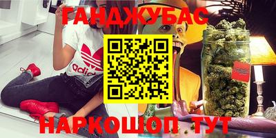 кокаин Гатчина