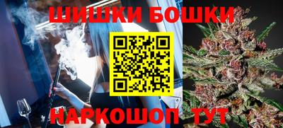 мдма Гусиноозёрск