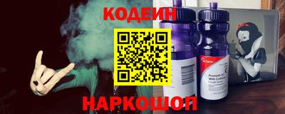 spice Гай