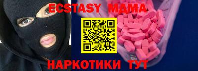 spice Гай