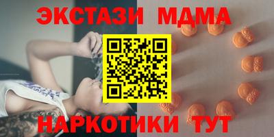 spice Гай