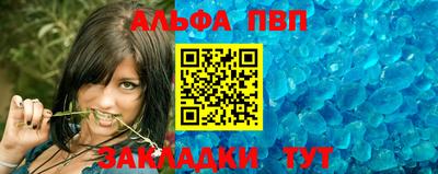 кокаин Гатчина