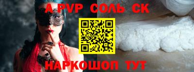 кокаин Гатчина