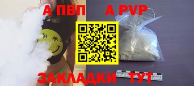 кокаин Гатчина