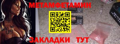 мдма Гусиноозёрск
