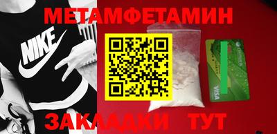мдма Гусиноозёрск