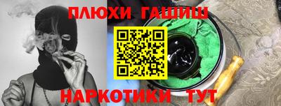 кокаин перу Гусь-Хрустальный