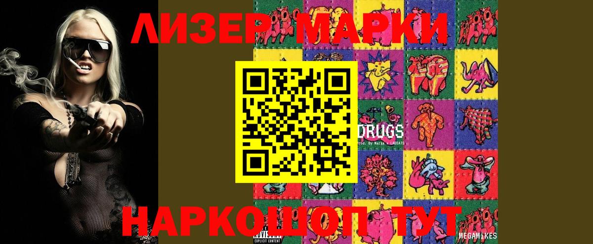 LSD-25 экстази кислота Бутурлиновка