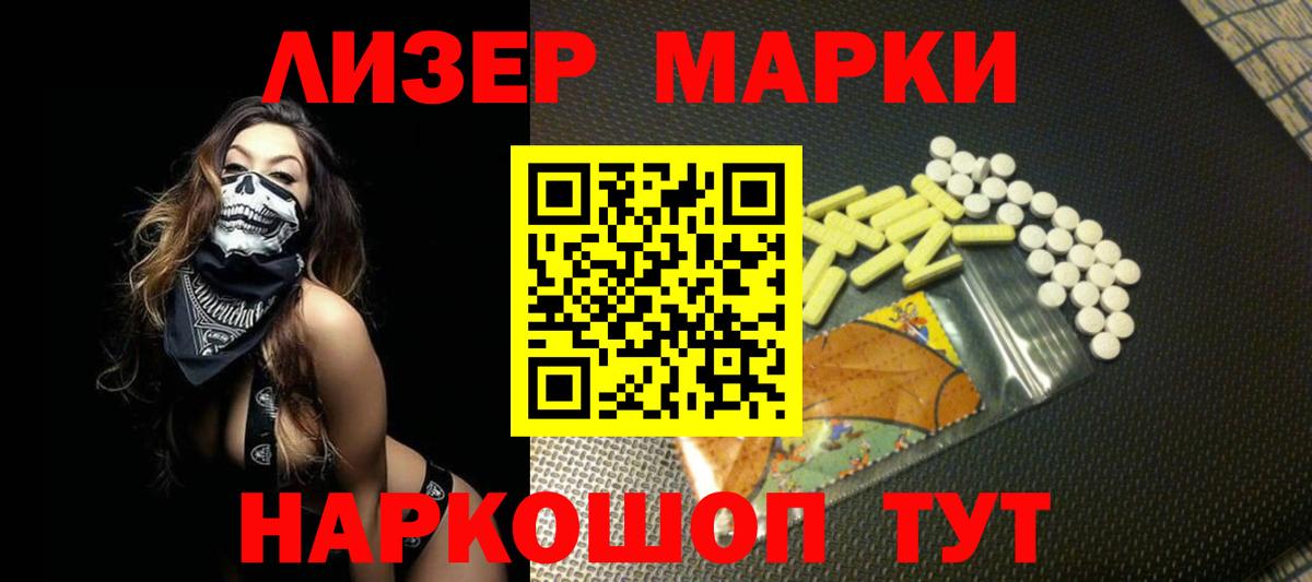 ЛСД экстази  LSD-25 экстази кислота  Бутурлиновка  Вход с VPN  LSD-25 экстази ecstasy 