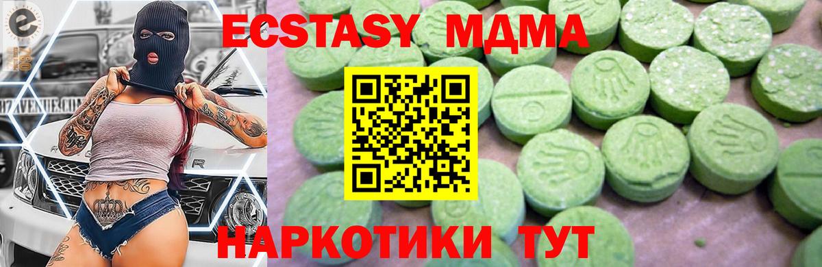 МДМА crystal Бутурлиновка