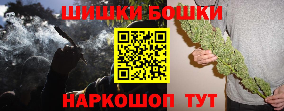 Канабис планчик  Каннабис VHQ  Вход с VPN  Шишки марихуана сатива  Бутурлиновка  Марихуана гибрид 